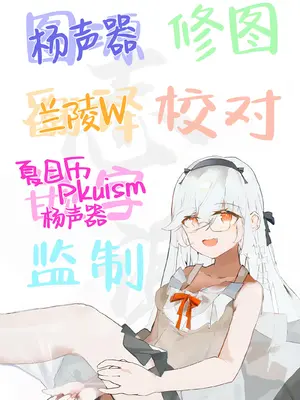 [あるたな (薙派)] めぐみんコスプレイヤーとオフパコごっこ (この素晴らしい世界に祝福を!)｜与惠惠的COSPLAYER进行线下约炮模拟 [白杨汉化组] [DL版]_32