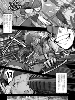 [MOONPIE FACTORY (KUUTAMO)] シークレットアフェクション (ブルーアーカイブ) [DL版]_02