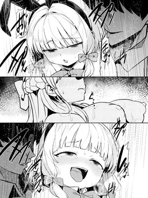 [Waage (shift)] バニーは潜入の基本です (ブルーアーカイブ) [DL版]_26
