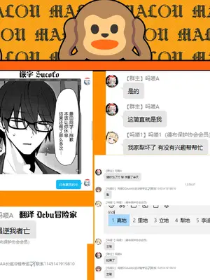 [act.direction (ぱるとねる)] ちゃんと見てくださいっ! プロデューサー♥ (学園アイドルマスター)｜请你认真地看看我！我的制作人♥ [吗喽汉化组] [DL版]_21