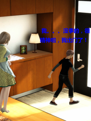 [3D]被人欺负的孩子_006