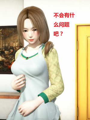 [3D]被人欺负的孩子_007