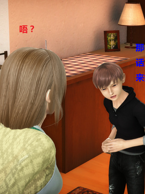 [3D]被人欺负的孩子_013