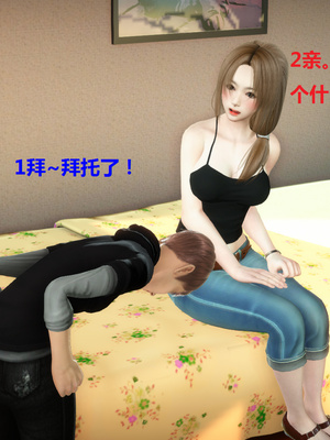 [3D]被人欺负的孩子_016