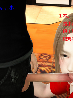 [3D]被人欺负的孩子_029