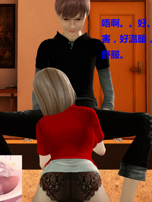 [3D]被人欺负的孩子_033