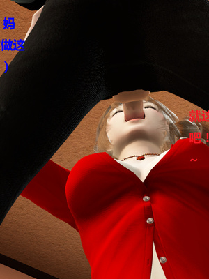 [3D]被人欺负的孩子_034