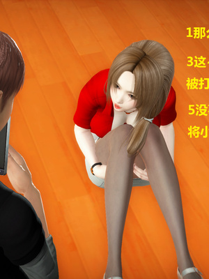 [3D]被人欺负的孩子_038