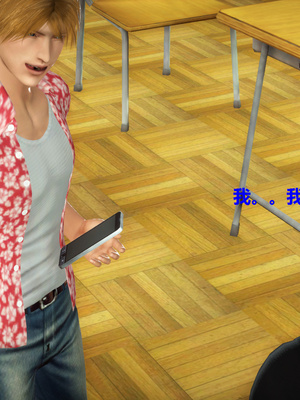 [3D]被人欺负的孩子_040