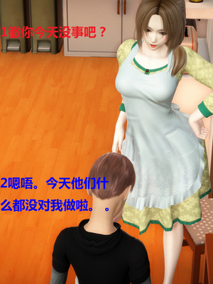 [3D]被人欺负的孩子_041