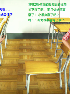 [3D]被人欺负的孩子_075