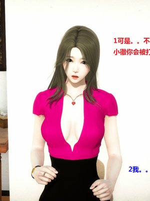 [3D]被人欺负的孩子_078