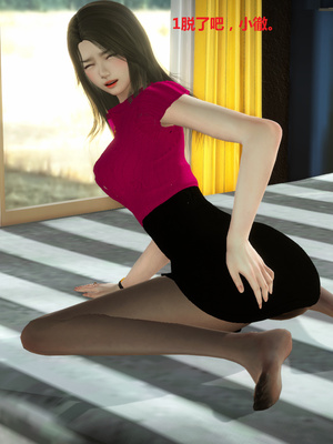 [3D]被人欺负的孩子_079