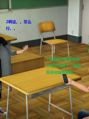 [3D]被人欺负的孩子_095