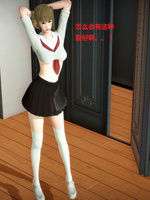 [3D]被人欺负的孩子_096