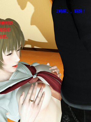 [3D]被人欺负的孩子_101