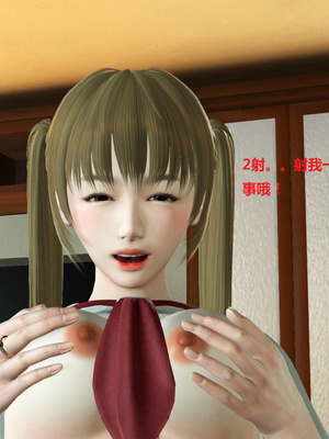 [3D]被人欺负的孩子_104