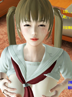 [3D]被人欺负的孩子_106