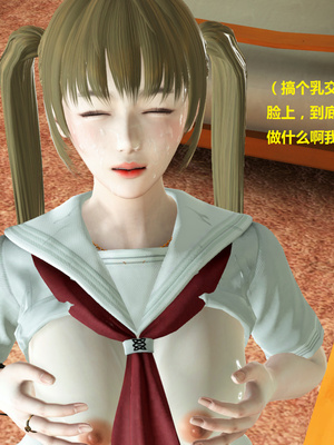 [3D]被人欺负的孩子_107