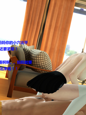 [3D]被人欺负的孩子_114