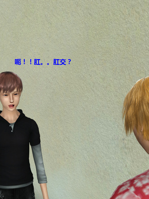 [3D]被人欺负的孩子_137