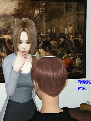 [3D]被人欺负的孩子_138