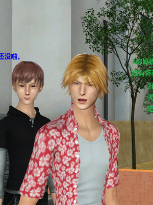 [3D]被人欺负的孩子_154