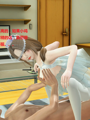 [3D]被人欺负的孩子_165