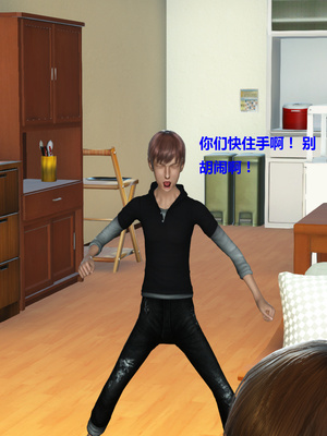 [3D]被人欺负的孩子_177