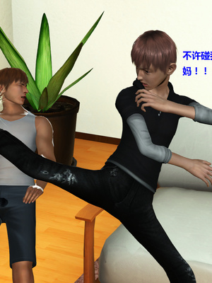 [3D]被人欺负的孩子_181