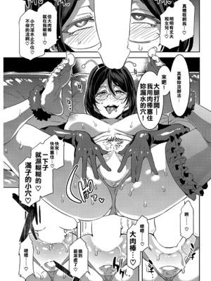 [水龍敬] 発情人妻カーニバル_051