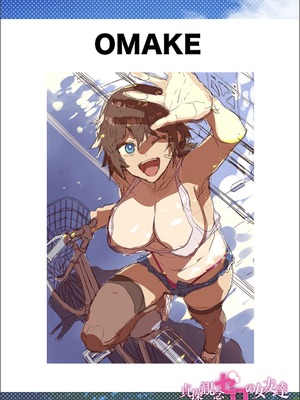 [水龍敬] 貞操観念ゼロの女友達_222