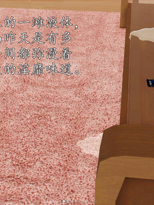 [3D]沉沦的妈妈柳淑6_6-003