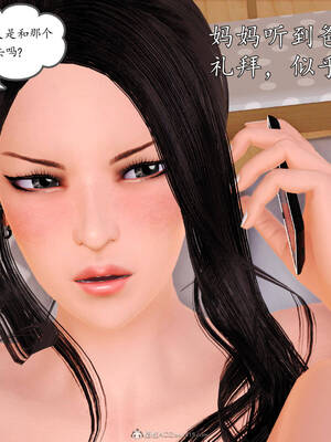 [3D]沉沦的妈妈柳淑6_6-035