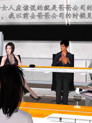 [3D]沉沦的妈妈柳淑6_6-036