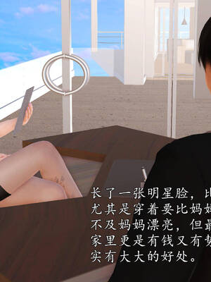 [3D]沉沦的妈妈柳淑6_6-037
