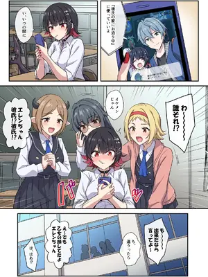 [まるごし] SHARKBED (ゼンレスゾーンゼロ)_20