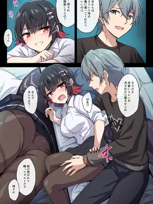 [まるごし] SHARKBED (ゼンレスゾーンゼロ)_12