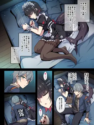 [まるごし] SHARKBED (ゼンレスゾーンゼロ)_03