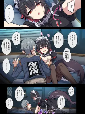 [まるごし] SHARKBED (ゼンレスゾーンゼロ)_04