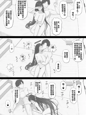 [ごむはち (ゴム)] これが大人の謝罪術 (ブルーアーカイブ)｜此乃大人的道歉方式 [DL版] [灼眼の牛爷爷个人汉化]_12