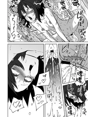 [阪本KAFKA] 今日ラブホ女子会しよ｜今日在愛情旅館開女子會吧 [沒有漢化] [DL版]_081