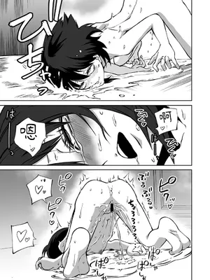 [阪本KAFKA] 今日ラブホ女子会しよ｜今日在愛情旅館開女子會吧 [沒有漢化] [DL版]_082