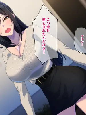 [きつね屋根] 家に帰ればエッチなギャルが待っている生活_004