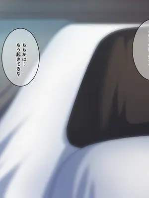 [きつね屋根] 家に帰ればエッチなギャルが待っている生活_035