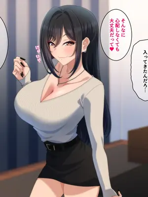 [きつね屋根] 家に帰ればエッチなギャルが待っている生活_009