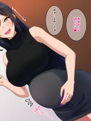 [きつね屋根] 家に帰ればエッチなギャルが待っている生活_105