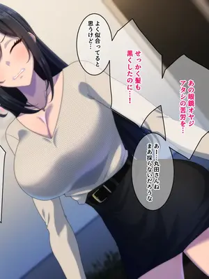 [きつね屋根] 家に帰ればエッチなギャルが待っている生活_005