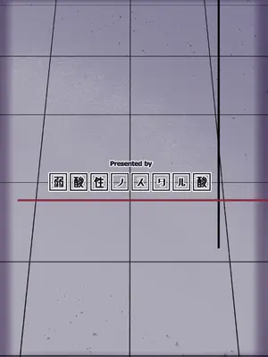 [弱酸性ノスタル酸 (次亜ノスタル酸)] 交配記録 BREED ARCHIVE2 (ブルーアーカイブ) [DL版]_26