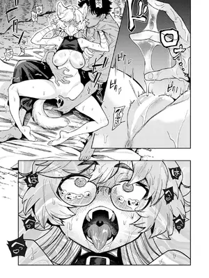 [かに村えびお] ケダモノたちは森の中 (異世快楽天 Vol.37) [中国翻訳]_23